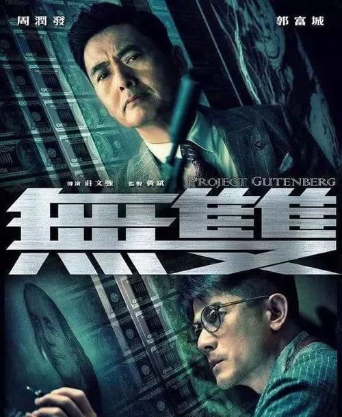 東北工科大学本科成绩单