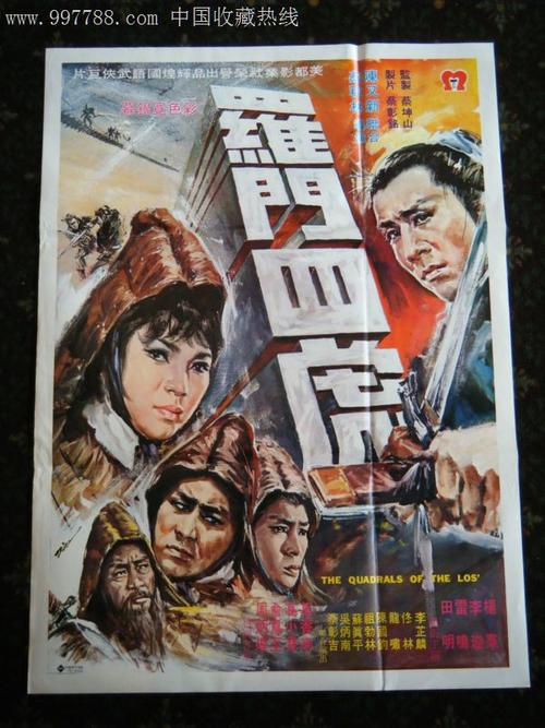代办日本滋賀大學学位证